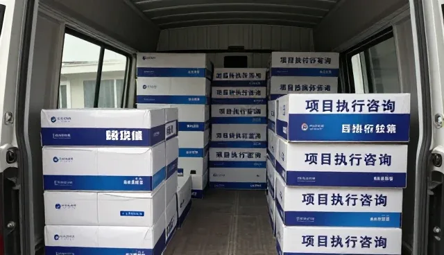 重庆佳凯新商务信息咨询有限公司带来全新的项目执行咨询体验