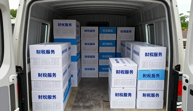 财税服务领域趋势预测与业务转型路径